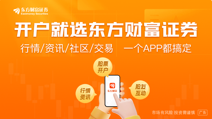 美国、伊朗可能在数日内启动谈判！国际油价